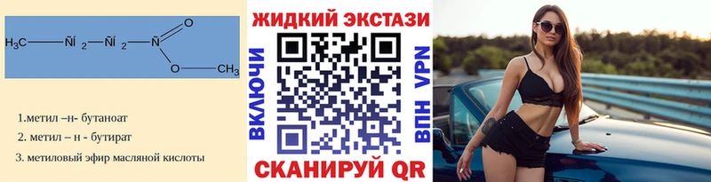 Бутират BDO 33%  Буй 