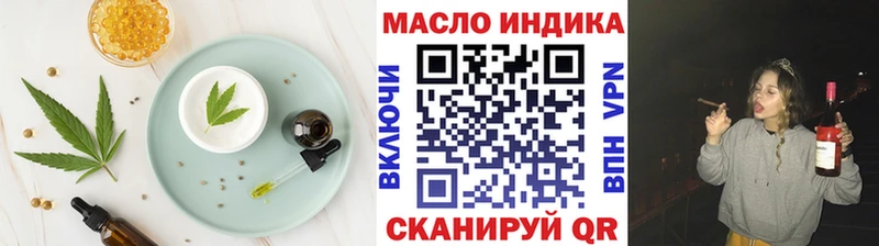 закладка  Буй  Печенье с ТГК марихуана 