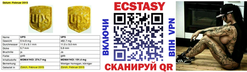 Ecstasy бентли Буй