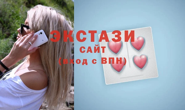 альфа пвп VHQ Богородск