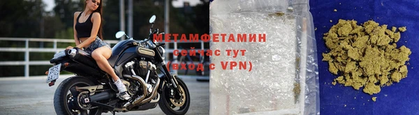 стаф Богородицк
