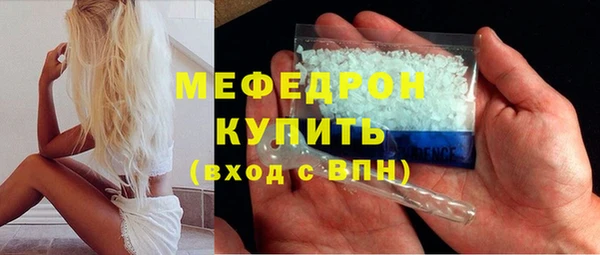 MDMA Беломорск