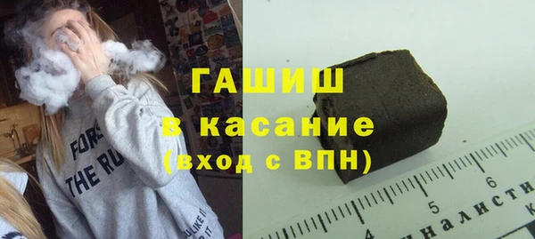 альфа пвп VHQ Богородск