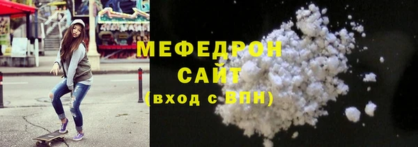 альфа пвп VHQ Богородск