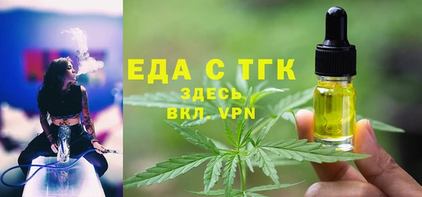 альфа пвп VHQ Богородск