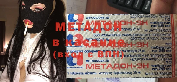 альфа пвп VHQ Богородск