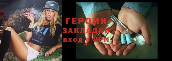 дистиллят марихуана Семёнов