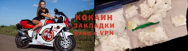 MDMA Беломорск