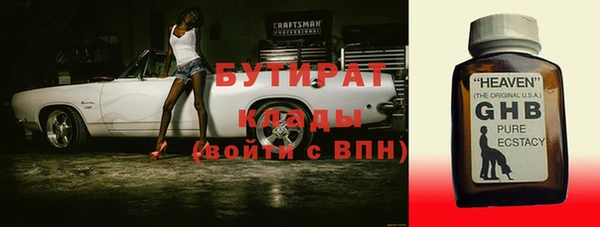 дистиллят марихуана Семёнов