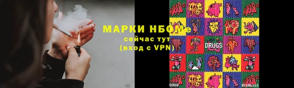 мяу мяу мука Белокуриха