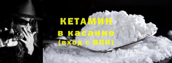 метадон Бронницы