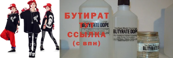 стаф Богородицк