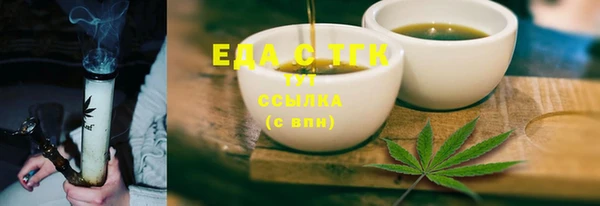 синтетический гашиш Белоозёрский