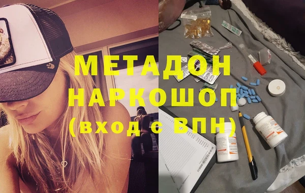 мяу мяу мука Белокуриха