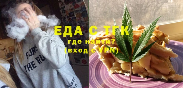 синтетический гашиш Белоозёрский