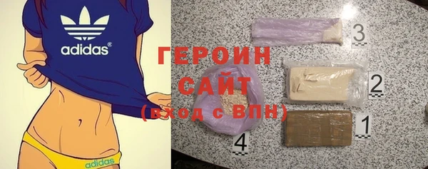 альфа пвп VHQ Богородск