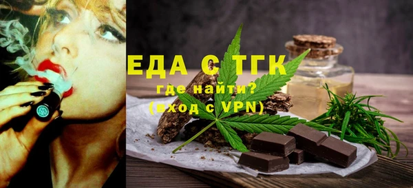 альфа пвп VHQ Богородск