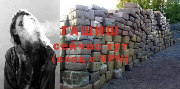 стаф Богородицк