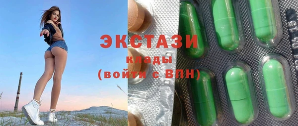 альфа пвп VHQ Богородск