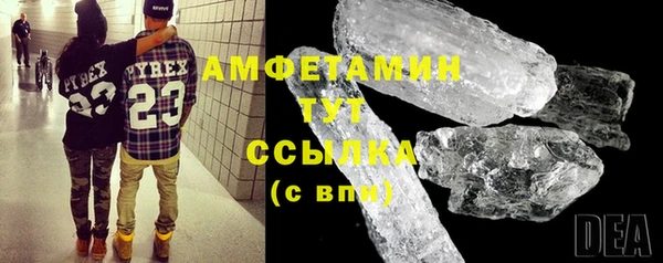стаф Богородицк