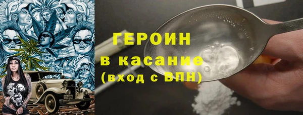 альфа пвп VHQ Богородск