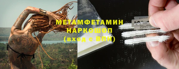 стаф Богородицк