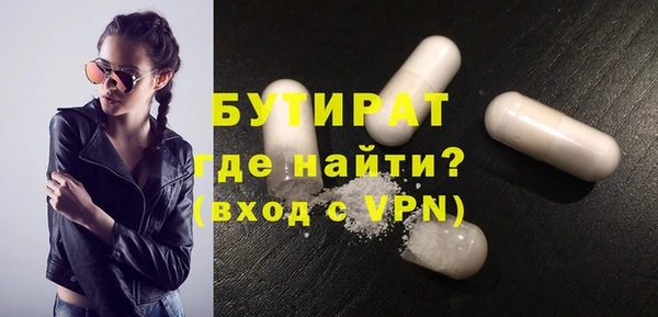 стаф Богородицк