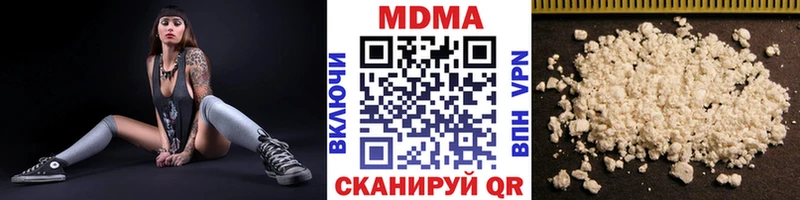 сайты даркнета Telegram  Буй  MDMA молли 