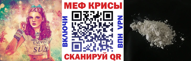 купить   Буй  МЯУ-МЯУ mephedrone 