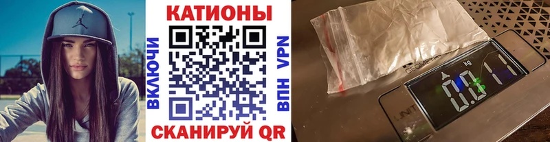 Меф  Буй