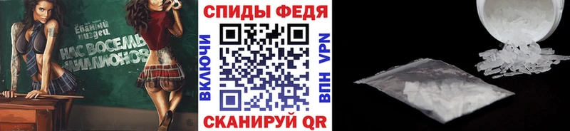 МЕТАМФЕТАМИН кристалл  Буй 