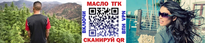 Дистиллят ТГК жижа  Буй 